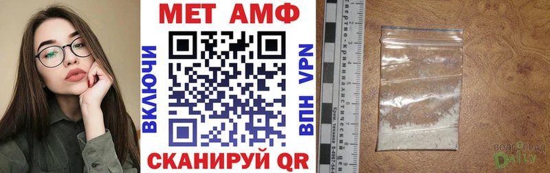 АМФЕТАМИН 98%  Купить закладки  Таруса 