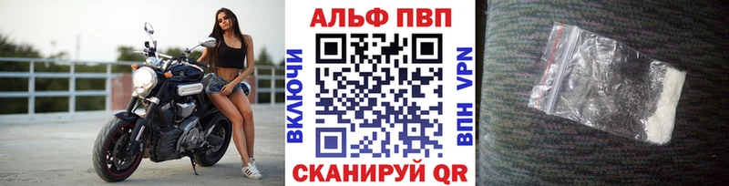 APVP Crystall  Купить закладки  Таруса 