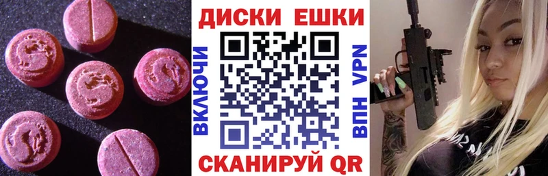 Ecstasy таблы  Купить закладки  Таруса 