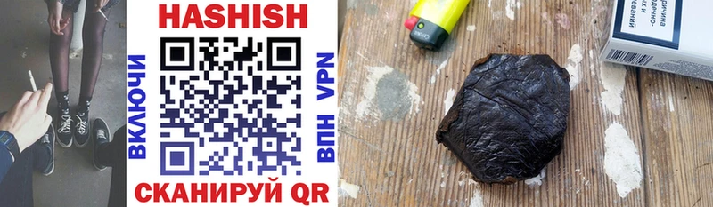 ГАШИШ hashish  Купить  Таруса 