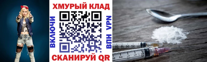 Купить где  Таруса  ГЕРОИН Heroin 
