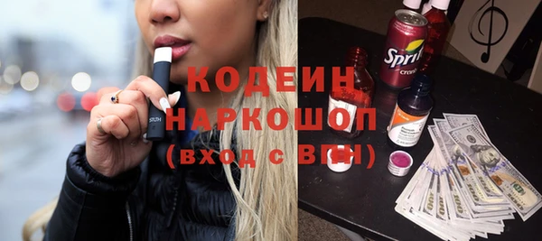 альфа пвп Каменка
