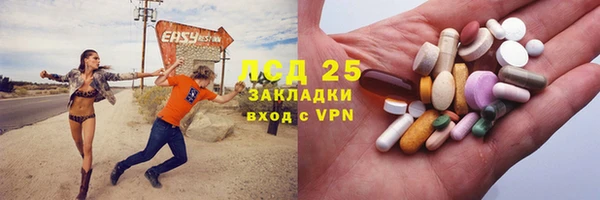 СК Каменск-Шахтинский
