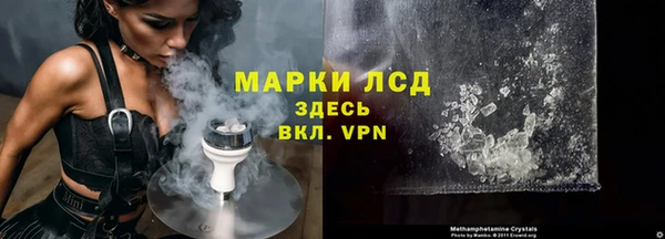 альфа пвп Каменка