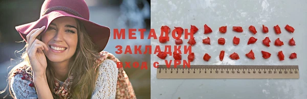 альфа пвп Каменка