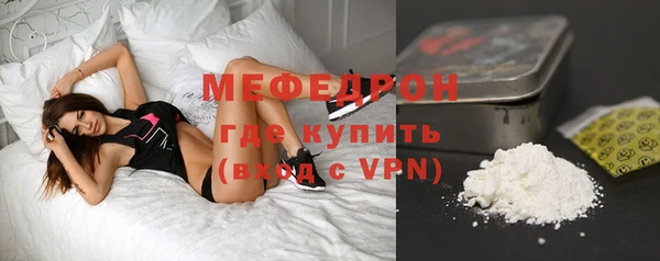 альфа пвп Каменка