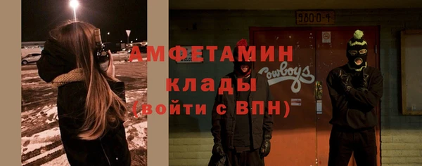 альфа пвп Каменка