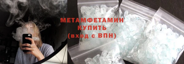альфа пвп Каменка