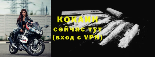 альфа пвп Каменка