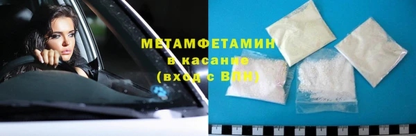 альфа пвп Каменка