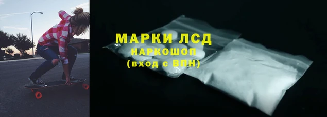 альфа пвп Каменка