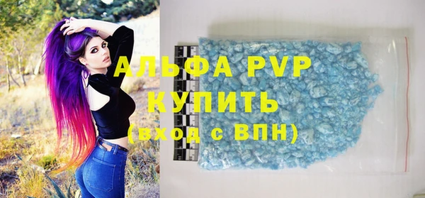 альфа пвп Каменка