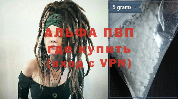альфа пвп Каменка