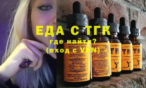 альфа пвп Каменка