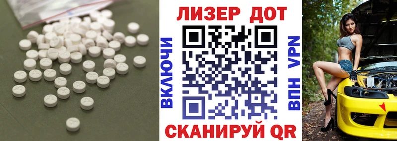 Купить где  Таруса  Лсд 25 экстази кислота 