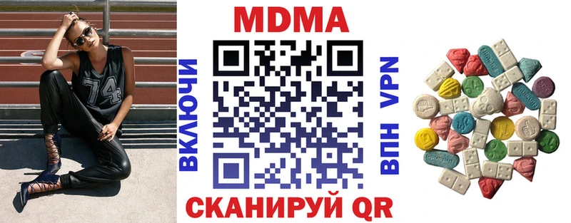 МДМА VHQ  Купить  Таруса 