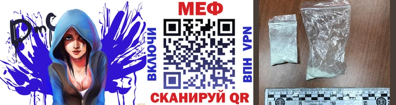 МЯУ-МЯУ 4 MMC  Купить  Таруса 