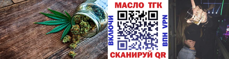 Купить закладки  Таруса  ТГК гашишное масло 