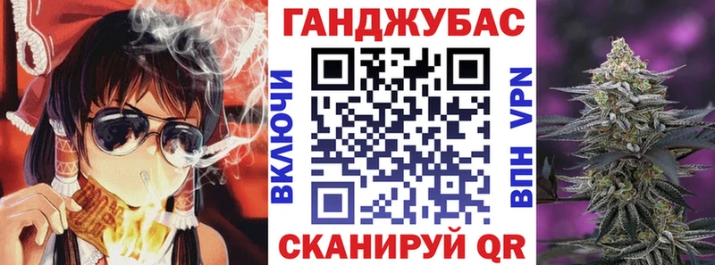 Конопля White Widow Купить закладки Таруса